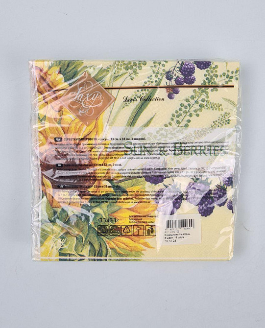 Салфетки бумажнае  (ЗЗхЗЗ, 18шт)