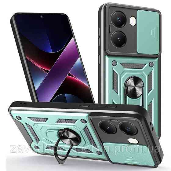 Xiaomi Poco X7 Pro 5G Чохол протиударний (шторка + кільце) Одеса