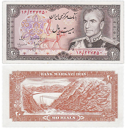 Иран / Iran 20 Rials (1974-79) Pick 100а UNC Полтава - фото 1