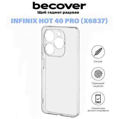 Чохол до мобільного телефона BeCover Infinix Hot 40 Pro (X6837) Transparancy (711153) Вінниця