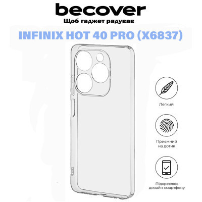 Чохол до мобільного телефона BeCover Infinix Hot 40 Pro (X6837) Transparancy (711153) Вінниця - фото 6