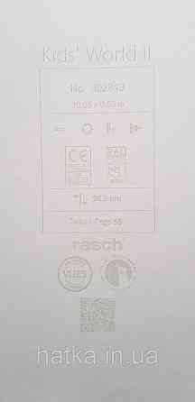 Шпалери флізелінові еко Rasch Kids World II 0.53х10 дитячі дерева звірі птиці на білому Київ