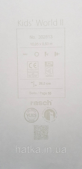 Шпалери флізелінові еко Rasch Kids World II 0.53х10 дитячі дерева звірі птиці на білому Київ - фото 4