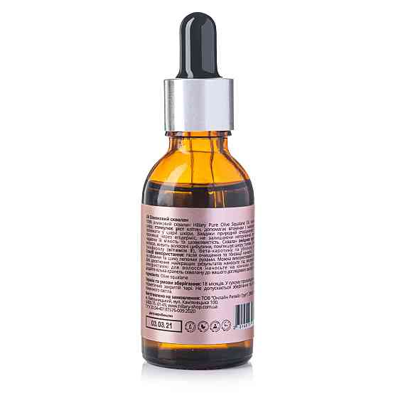 Сквалан оливковий 100% Hillary Olive Squalane Oil, 30 мл Київ