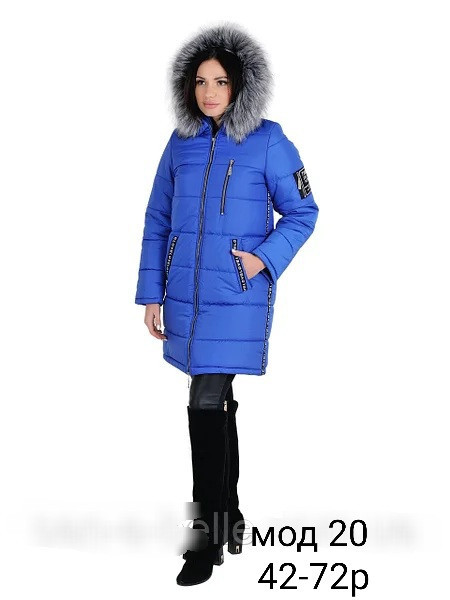 Женская зимняя модная куртка с мехом. 42-72р Киев - изображение 7