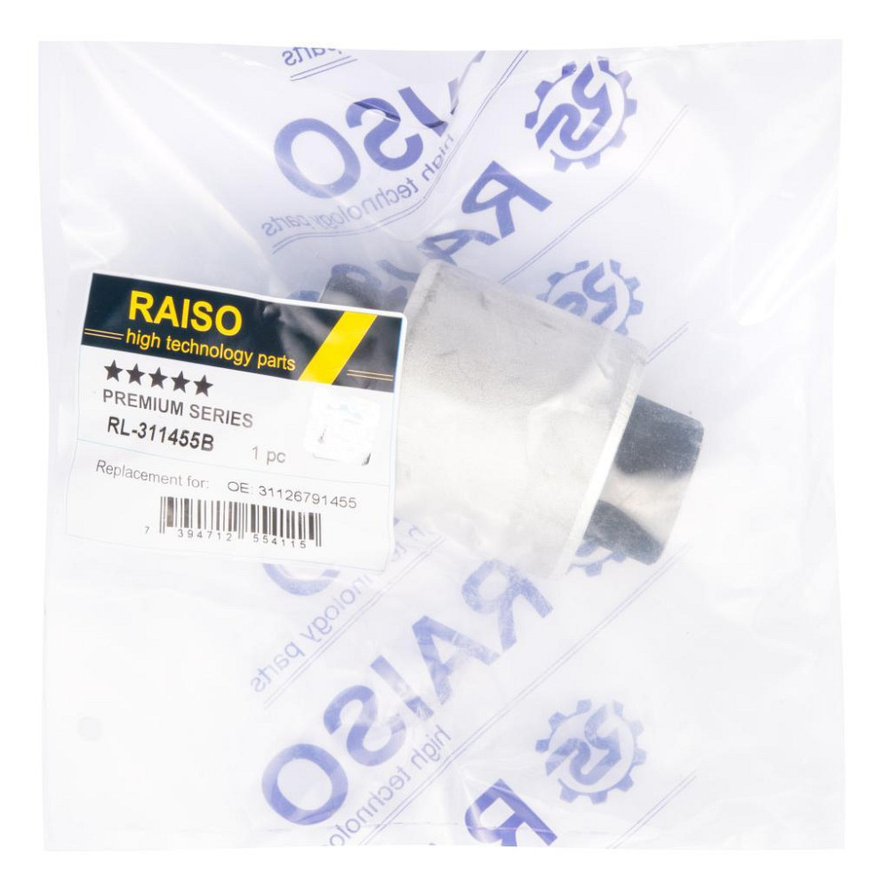 Сайлентблок переднего рычага нижний Raiso (Швеция) BMW 7 F02, БМВ 7 Ф02 08- #RL-311455B UAKDZKR22 Ковель - изображение 4