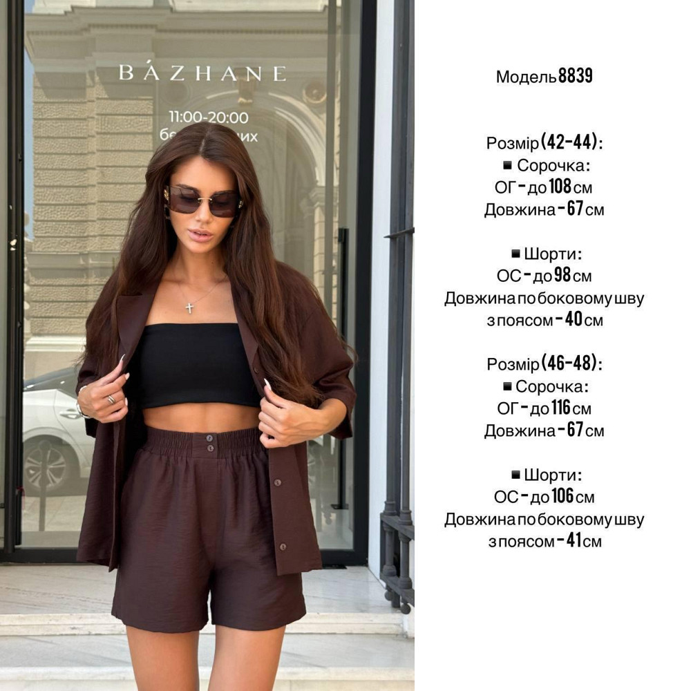 Жіночий літній базовий костюм двійка: шорти + сорочка вільного крою льон бохо Одеса - фото 12