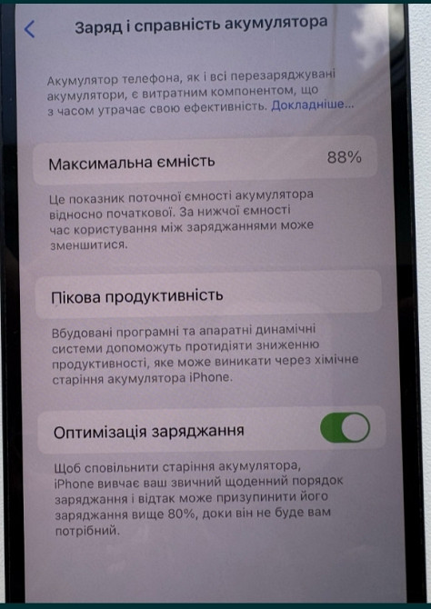 Айфон Apple iPhone 12 64Gb. Black Neverlock 88%. Київ - фото 4