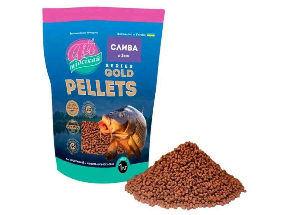 Принада в гранулах Pellets Слива GOLD Ø3.0мм у зіп. упаковці ТМ АЙ ПОДСЕКАЙ Киев - изображение 1