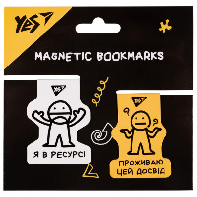Закладки для книг Yes магнітні Не ускладнюй!, 2шт, жовта та біла (708126) Вінниця - фото 1