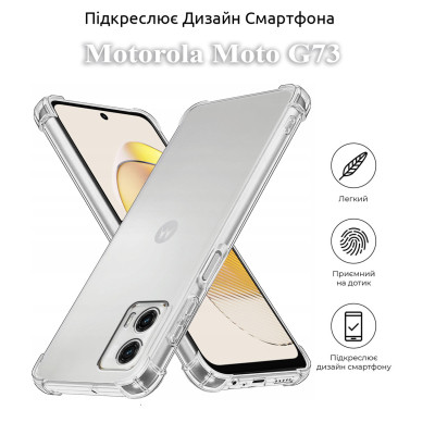Чохол до мобільного телефона BeCover Anti-Shock Motorola Moto G73 Clear (709827) Вінниця - фото 7