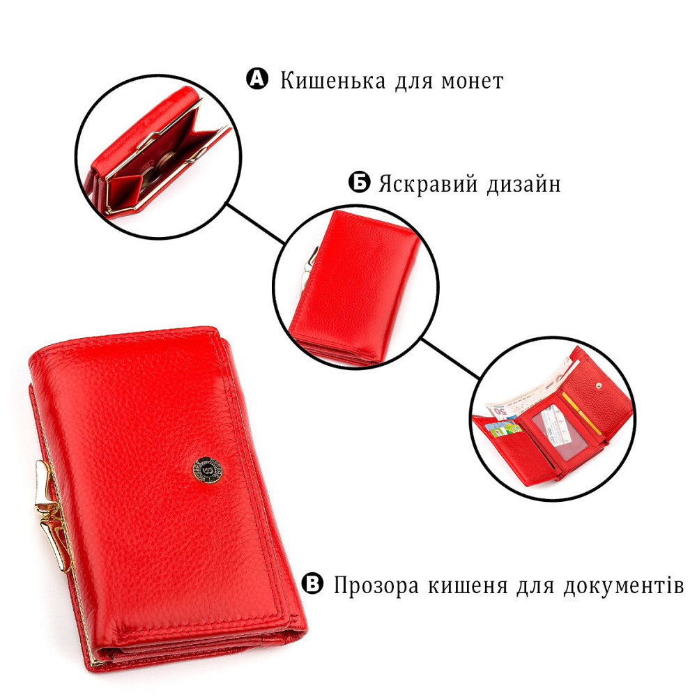 Гаманець жіночий Boston 18459 (S1201B) невеликий Червоний Київ - фото 4