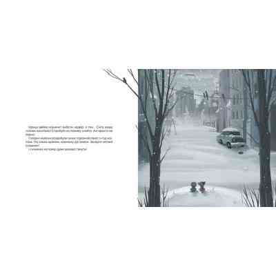 Книга Котохатка - Галина Вдовиченко Видавництво Старого Лева (9786176793922) Винница