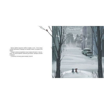 Книга Котохатка - Галина Вдовиченко Видавництво Старого Лева (9786176793922) Винница - изображение 5