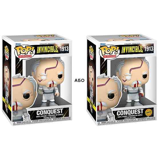 Ігрова фігурка Funko POP! серії Невразливий - Конквест (у битві з Невразливим) (W/CH) Дніпро
