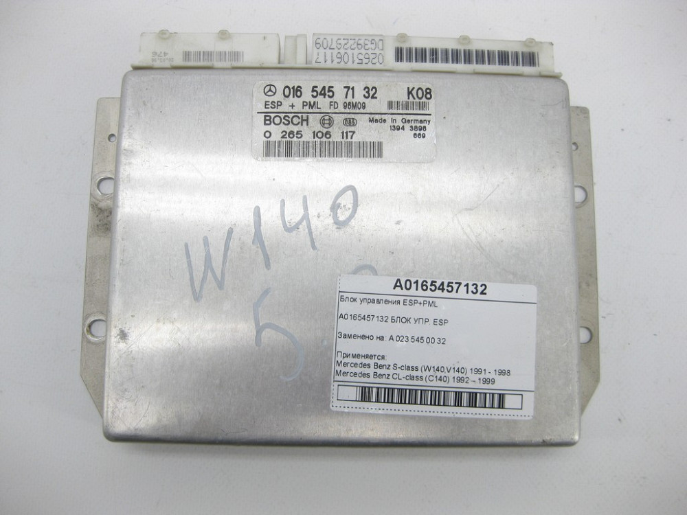 Mercedes-Benz  A0165457132 Блок керування ESP+PML S-class W140 CL C140 Одеса - фото 5