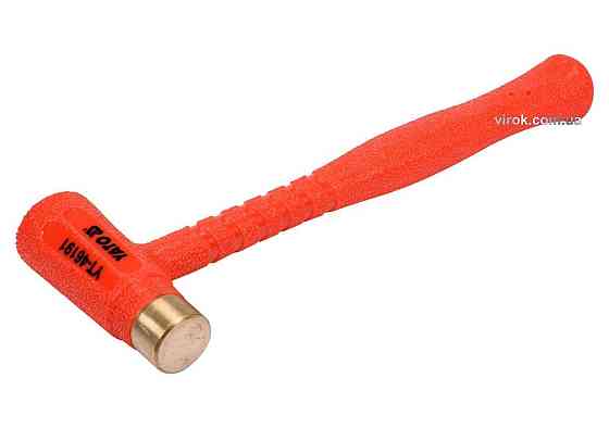 Молоток безінерційний YATO cуцільний, з латунним бойком Ø= 32 мм, m= 790 г, l= 330 мм [6/24] Одеса