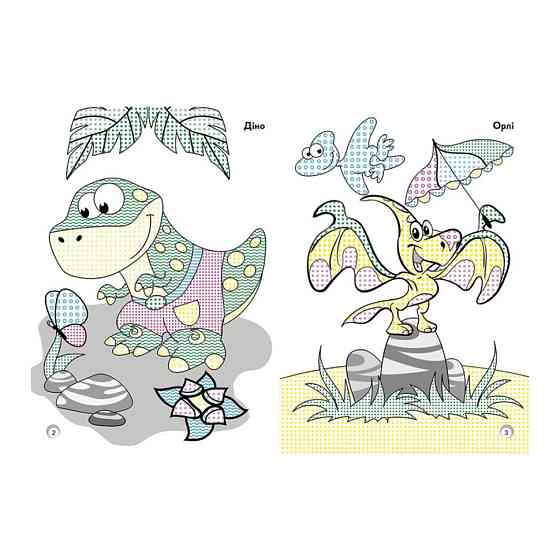 Веселі кольори. Динозаврики Ранок 1554007 малюй водою Вінниця
