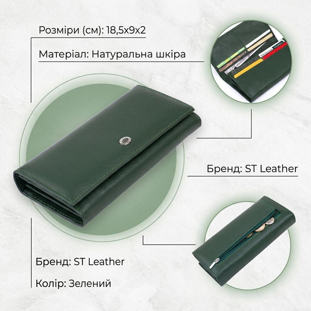 Кошелек на магнитах с клапаном женский ST Leather 19240 Зеленый Киев - изображение 13