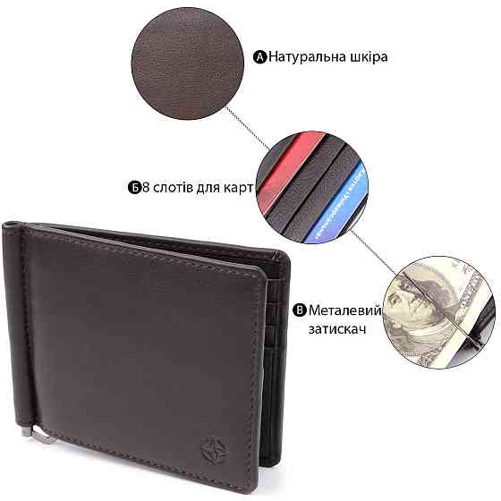 Стильний затискач для грошей з м'якої натуральної шкіри Tony Perotti 20847_1 (5000 moro) Коричневий Київ