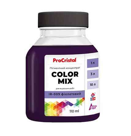 Барвник ProCristal Color Mix IR-009 фіолетовий Київ