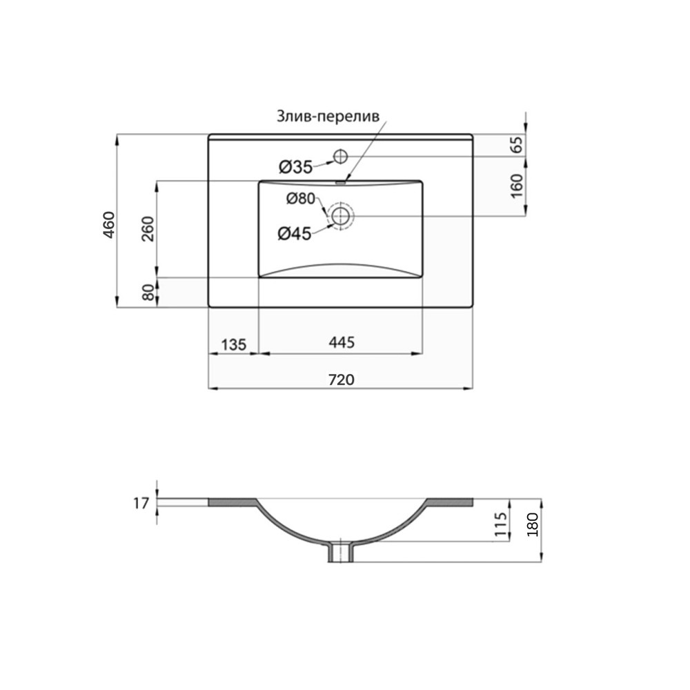 Раковина Qtap Albatross 720x460x180 White без донного клапана QT01113070CW Киев - изображение 2