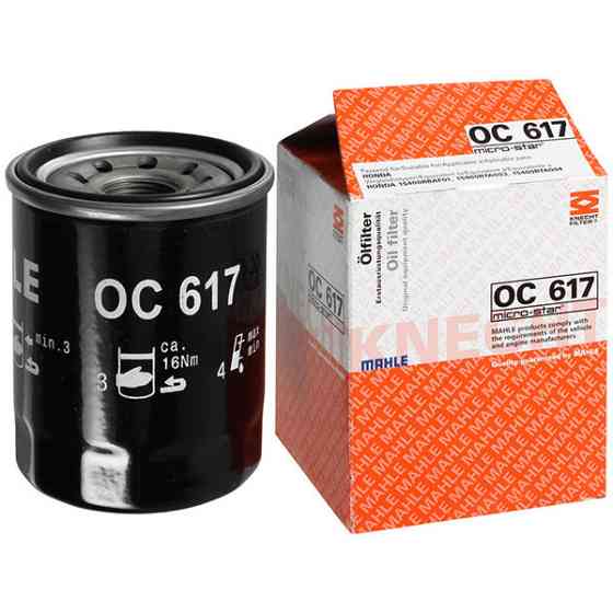 Оливний фільтр Mahle OC617 Isuzu, Opel, Rover Group Харків