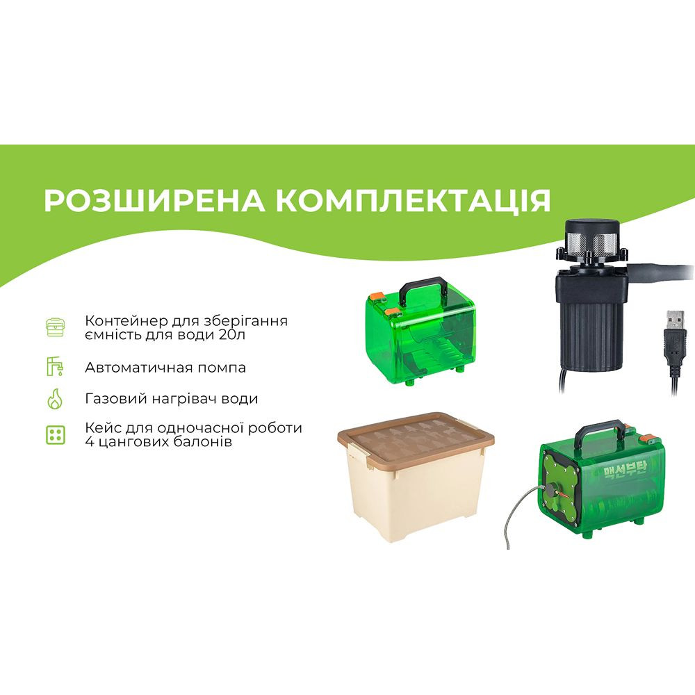 Душ кемпінговий з нагріванням води BRS-93 Київ - фото 13