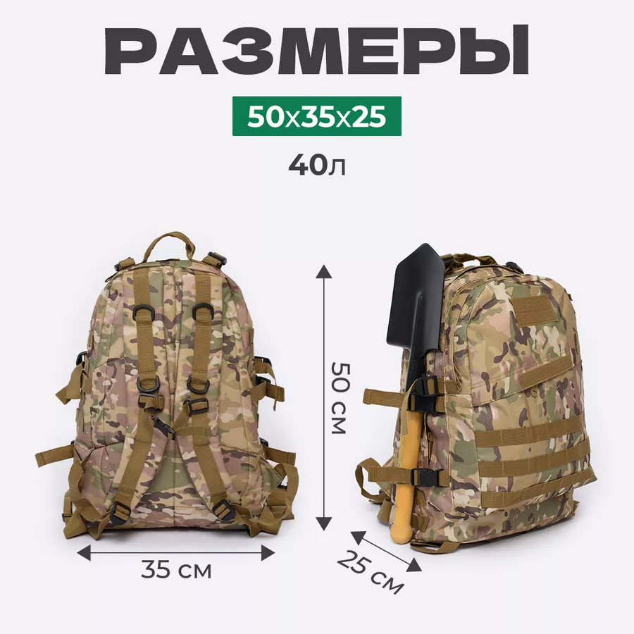 Армейский рюкзак складной, Мужской рюкзак полевой, Рюкзак для армии Служебный для солдата ЗСУ HT-75 Львов - изображение 20