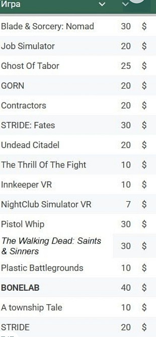 Oculus Meta Quest 3 новые + игр на 300 долларов. Киев - изображение 1