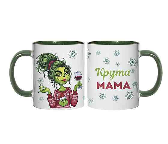 Новорічний подарунок мамі чашка з принтом "Крута мама" Одеса