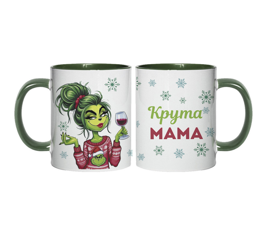 Новорічний подарунок мамі чашка з принтом "Крута мама" Одеса - фото 1