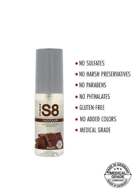 Лубрикант S8 Flavored Lube 50ml Sex Aura Київ - фото 2