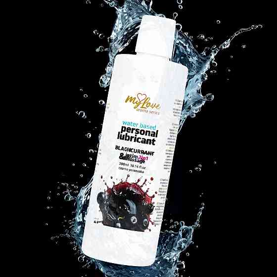 2в1 лубрикант та масажний гель - MyLove Aroma Series Intim&Massage Blackcurrant, 300 мл Sex Aura Київ