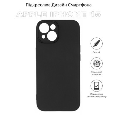 Чехол для мобильного телефона BeCover Apple iPhone 15 Black (710143) Винница - изображение 4