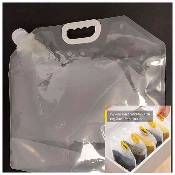 Вакуумний герметичний пакет для зберігання 10л комплект 2шт Луцк