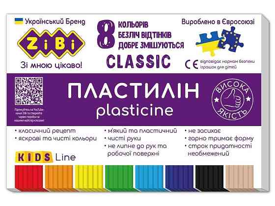 Пластилін CLASSIC 8 кольорів, 160г, KIDS Line ZB.6231 ТМ ZiBi Solmir Київ
