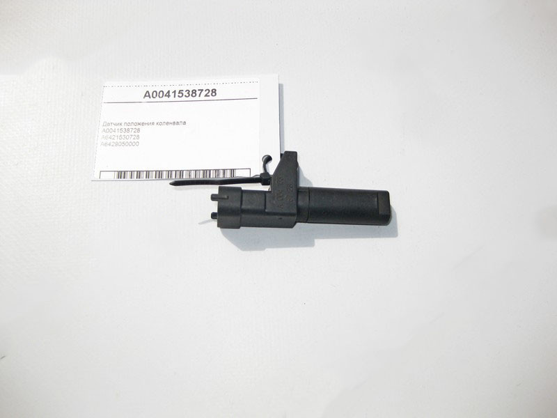 Mercedes-Benz  A0041538728 Датчик положення колінвала двигунів M156 V8 6.3л M272 V6 2.5 3.0 3.5л M273 4.6 5.5л OM629 4.0 cdi OM642 Одесса - изображение 1