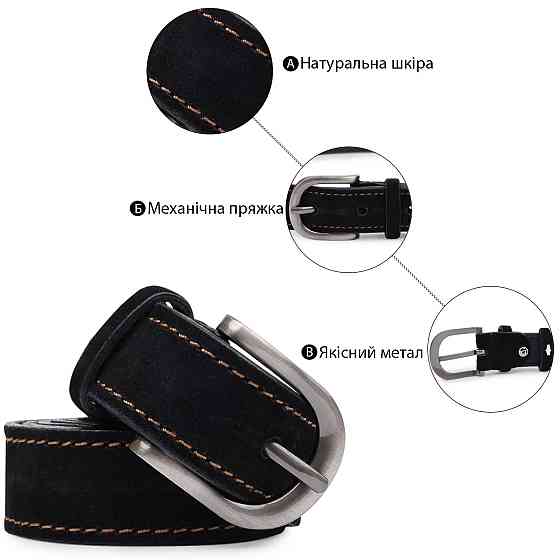 Замшевый женский ремень Vintage 20790 Черный Киев