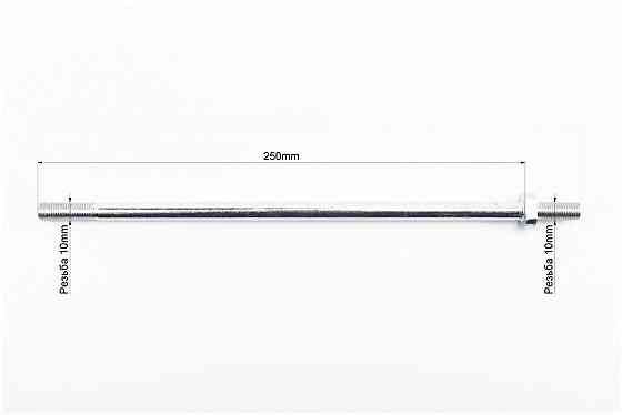 Вісь маятника d10mm; L250mm + гайки Бершадь