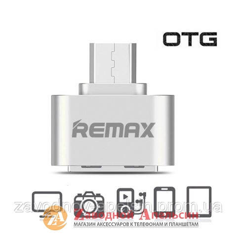 OTG адаптер Remax RA-OTG micro USB 2.0 Одеса - фото 1