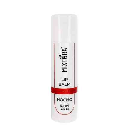 Бальзам для губ Hocho Lip Balm Mixtura 5 г Київ