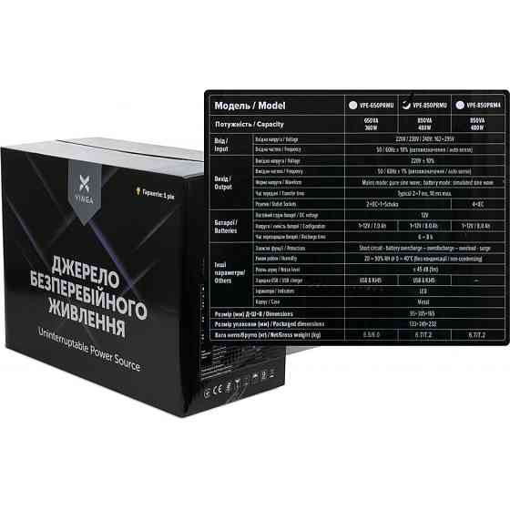 Джерело безперебійного живлення Vinga VPE-850PRMU 850ВА / 480 Вт з LED-індикацією з USB у металевому корпусі Киев