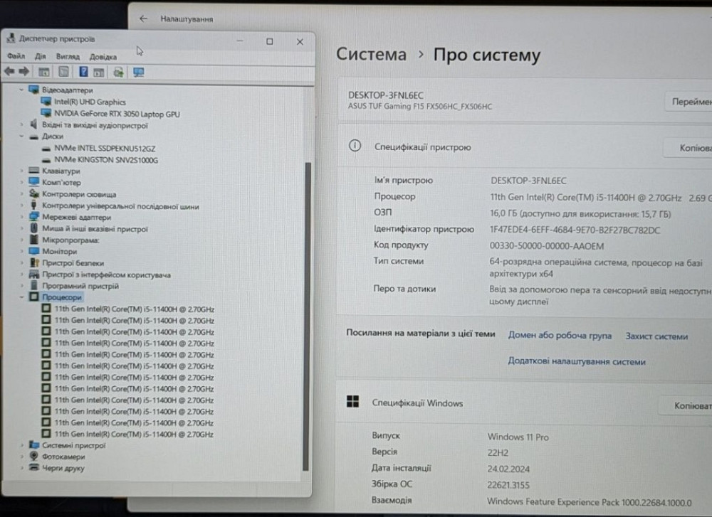 Ноутбук: ASUS TUF Gaming F15 144Hz./ i5- 11400H / 8Gb / 1TB SSD / RTX 3050. Харьков - изображение 5