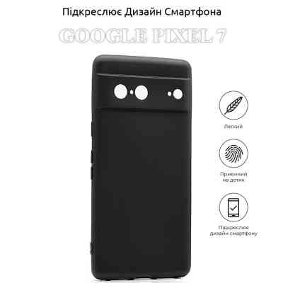 Чохол до мобільного телефона BeCover Google Pixel 7 Black (708643) Вінниця