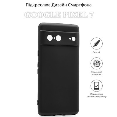Чохол до мобільного телефона BeCover Google Pixel 7 Black (708643) Вінниця - фото 5