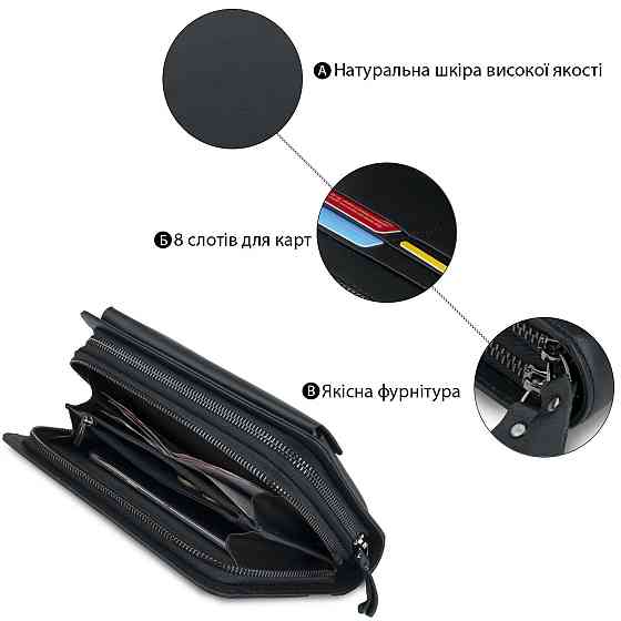 Клатч чоловіча з натуральної шкіри Vintage 14833 Чорний Київ