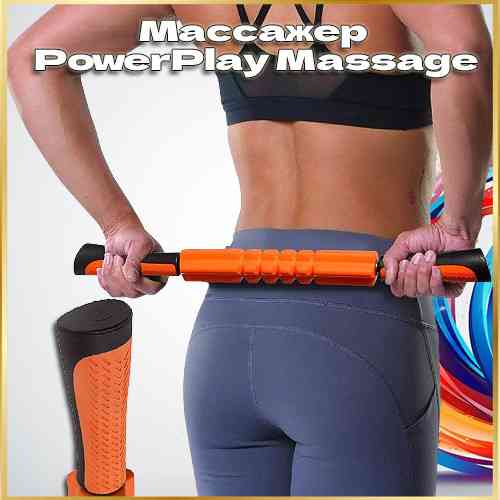 Масажер ручний для тіла механічний PowerPlay Massage Bar 4024 Помаранчевий Київ