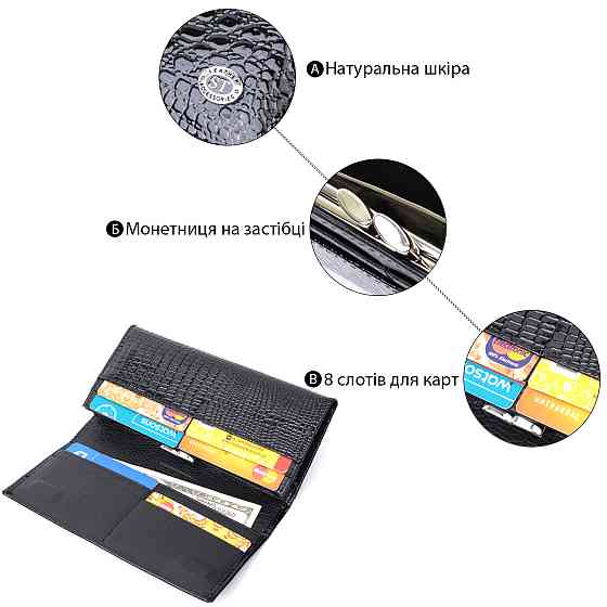 Женский кошелек из натуральной лакированной кожи ST Leather 22679 Черный Киев