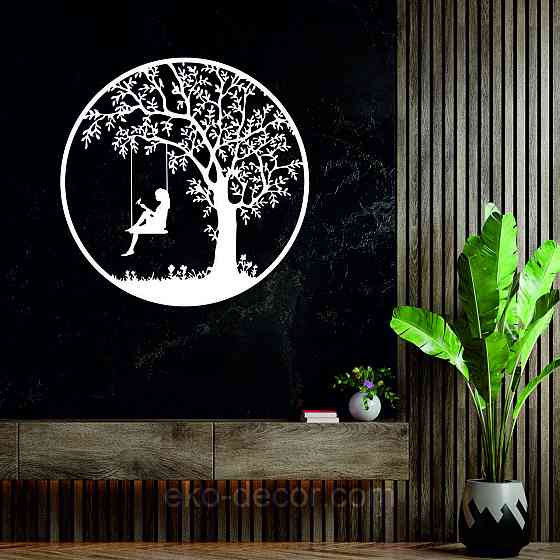 Декоративное настенное Панно «Качеля», Декор на стену 50*50 см, Белый Киев